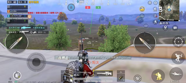 自瞄参数校准展示